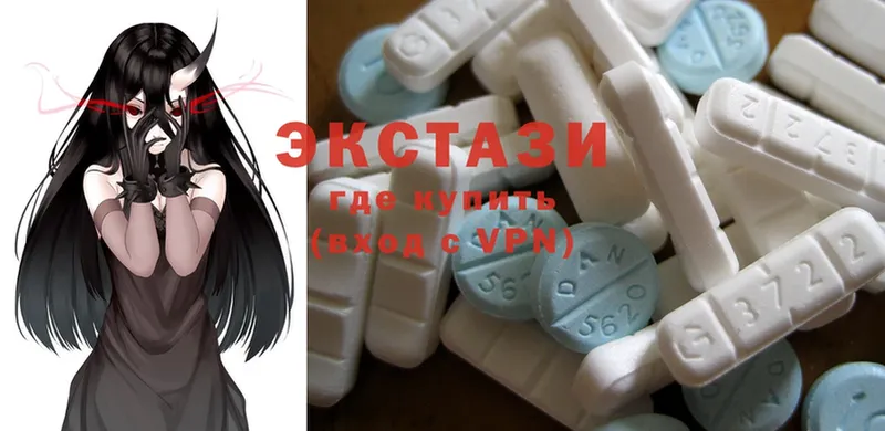 Ecstasy 300 mg  Зубцов 