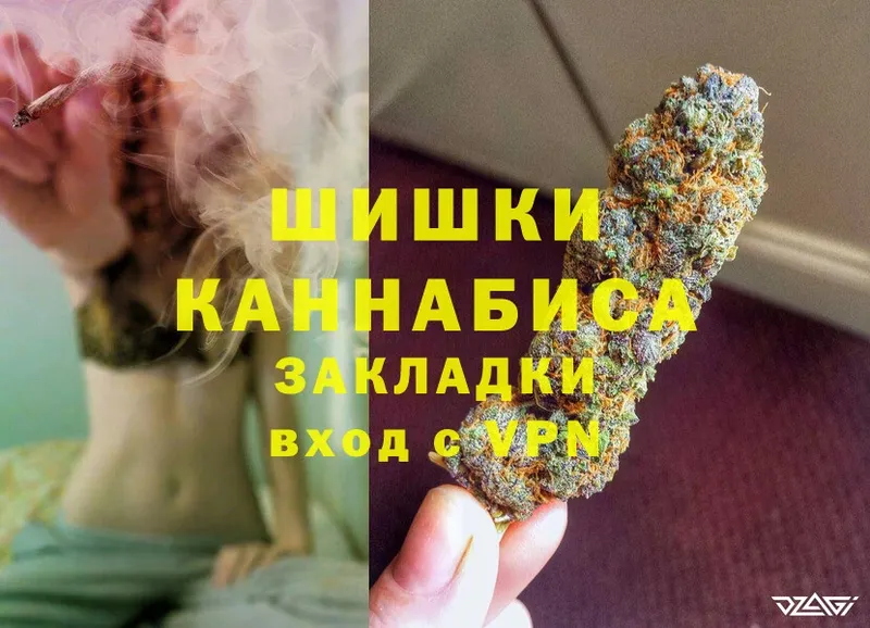 даркнет сайт  Зубцов  Бошки Шишки SATIVA & INDICA 